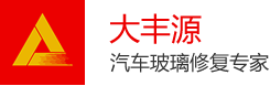 深圳市大豐源機(jī)械設(shè)備有限公司